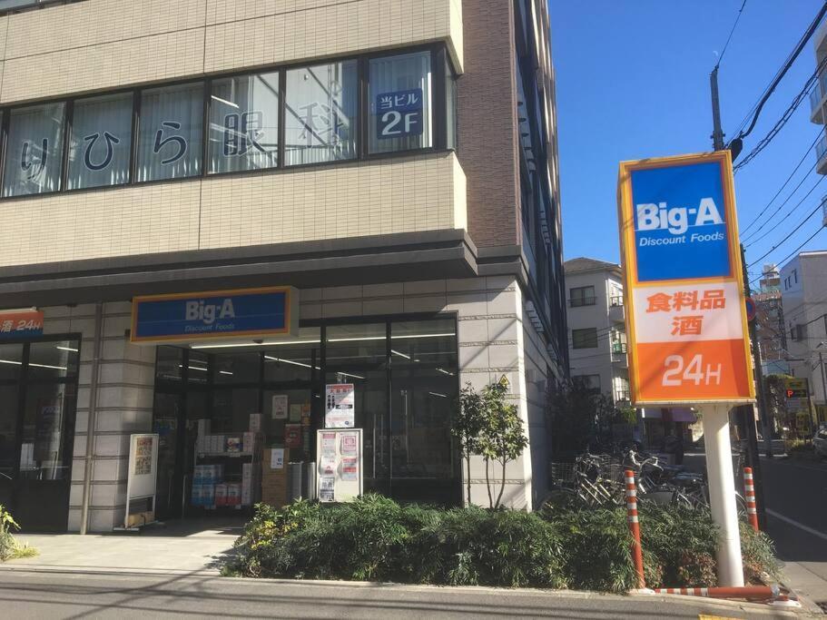 *301 Oshiage Sta 3Mins Walk! Wi-Fi Elevator Apartment Tokyo Exterior photo